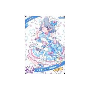 中古ひみつのアイプリ・アイプリバース APR2-035[☆3]：シナモロール