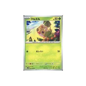 中古ポケモンカードゲーム 001/086[C]：クルミル : 駿河屋Yahoo!店