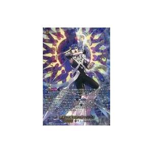 中古ヴァンガード DZ-BT09/SEC06[SEC]：清煌なる星霧騎士爵 セリウス