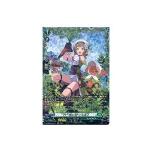 ヴァンガード　ハーヴェスト・エルフ　FFR ① 中古ヴァンガード DZ-BT09/FFR17[FFR]：ハーヴェスト・エルフ : 駿河屋