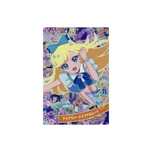 みらくる 中古ひみつのアイプリ・アイプリバース APP-010[スペシャル]：アイプリ