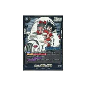 中古ドラゴンボールスーパーカードゲーム SB01-057[SR]：ブルマ/孫悟空
