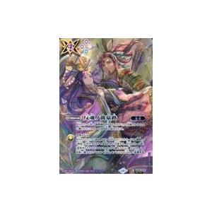 中古バトルスピリッツ BS55-070[C]：反魂ノ黄泉路(SECRET) : 駿河屋