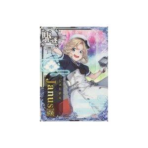中古艦これアーケード Janus改【九周年仕様オリジナルフレーム