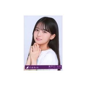 乃木坂46 生写真 瀬戸口心月 乃木坂46 39th Same numbers 封入生写真コンプ
