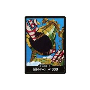 中古ONE PIECEカードゲーム ドン!!(シャンドラの鐘) : 駿河屋Yahoo!店