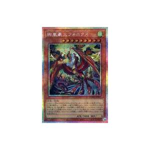 中古遊戯王 DOOD-JP017[PSE]：絢嵐豪火フォニクス : 駿河屋Yahoo!店