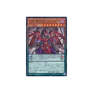 中古遊戯王 DOOD-JP003[UR]：DDD零死王ゼロ・マキナ : 駿河屋Yahoo!店