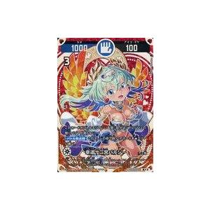 中古開運コロシアム SP01-006[超大吉]：幸道十二宮バルジー : 駿河屋