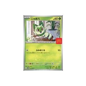 中古ポケモンカードゲーム 017/M-P[P]：ニャオハ : 駿河屋Yahoo!店