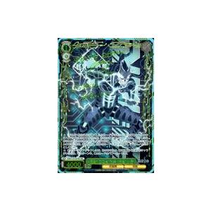 中古ヴァイスシュヴァルツ KJ8/S123-037EX[SEC]：(ホロ)怪獣になった男