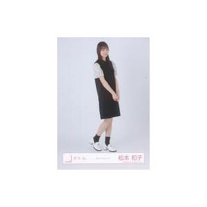中古生写真(坂道シリーズ) 櫻坂46/松本和子/全身/櫻坂46ランダム生写真