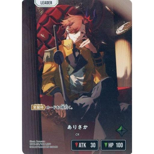 中古Xross Stars BP01-131/100 LRPP[LRPP]：ありさか(金箔押し