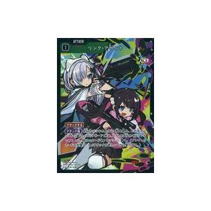 中古Xross Stars BP01-044/100 SR[SR]：リンク・アサルト : 駿河屋