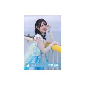 中古生写真(坂道シリーズ) 日向坂46/金村美玖/上半身/日向坂46ランダム