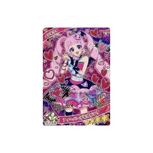 ひみつのアイプリ 1~3弾 ひみつのアイプリ APR3-046 パラダイスがくえんなつふく1ねん(ビビ