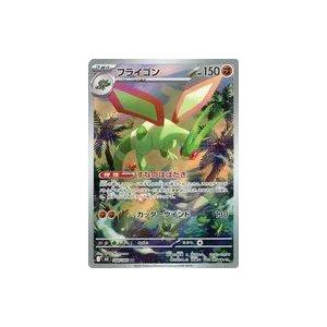 中古ポケモンカードゲーム 088/080[AR]：フライゴン : 駿河屋Yahoo!店