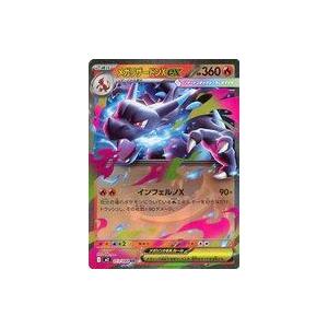 中古ポケモンカードゲーム 013/080[RR]：メガリザードンXex : 駿河屋
