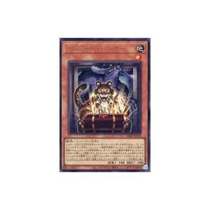 中古遊戯王 VJMP-JP279[UR]：トレジャー・パンサー : 駿河屋Yahoo!店