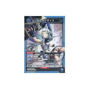 中古ユニオンアリーナ EX11BT/ARK-2-023[SR]：(キラ)ロスモンティス