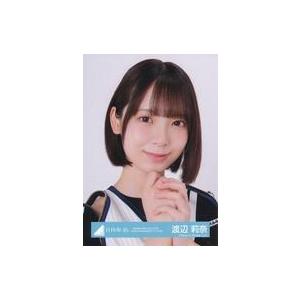 中古生写真(乃木坂46) 日向坂46/渡辺莉奈/バストアップ/日向坂46