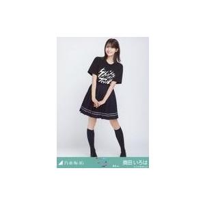 中古生写真(坂道シリーズ) 乃木坂46/奥田いろは/全身/乃木坂46 真夏の