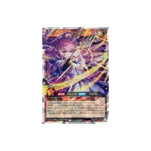 中古遊戯王ラッシュデュエル RD/ORP3-JP003[ORR]：レジェンド