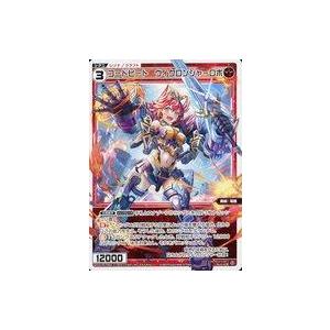 中古ウィクロス WX25-P2-TK04[TK]：コードヒート ウィクロンジャーロボ