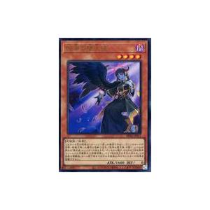 中古遊戯王 BPRO-JPS11[UR]：悦楽の堕天使 : 駿河屋Yahoo!店 - 通販