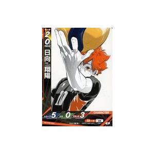 中古ハイキュー!!バボカ HV-P01-004[R]：日向 翔陽 : 駿河屋Yahoo!店