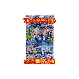 中古ひみつのアイプリ・アイプリバース ◇アイプリカード