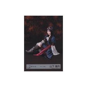 中古生写真(乃木坂46) 櫻坂46/山下瞳月/座り/櫻坂46ランダム生写真