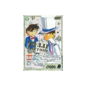 名探偵コナンカードゲーム 服部平次 srcp 中古名探偵コナンカードゲーム B07016P2[SRCP]：服部平次 : 駿河屋
