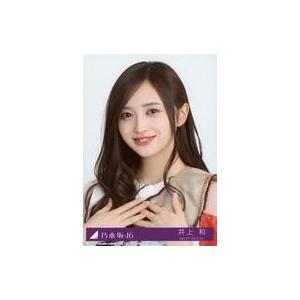 中古生写真(坂道シリーズ) 21：乃木坂46/井上和/CD「ビリヤニ」初回