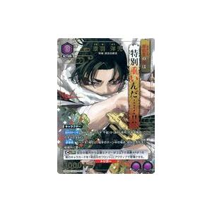 中古ユニオンアリーナ UA46BT/KGR-1-018[SR☆]：(キラ)漆羽 洋児