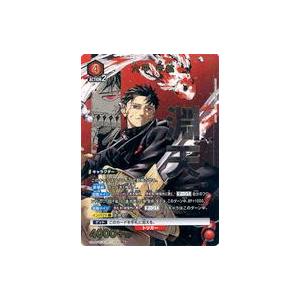 中古ユニオンアリーナ UA46BT/KGR-1-059[R☆]：(キラ)六平 千鉱