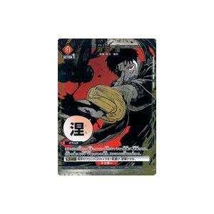中古ユニオンアリーナ UA46BT/KGR-1-082[U☆]：(キラ)淵天 涅 : 駿河屋