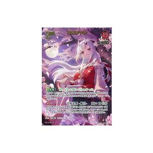 ホロライブカード　百鬼あやめ　UR hBP06-039 中古hololive OFFICIAL CARD GAME hBP06-039[UR]：百鬼あやめ : 駿河屋