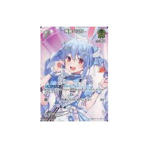 中古hololive OFFICIAL CARD GAME hBP01-041[SR]：兎田ぺこら : 駿河屋