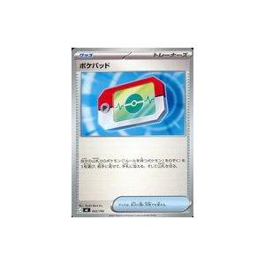 中古ポケモンカードゲーム 662/742：ポケパッド : 駿河屋Yahoo!店
