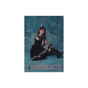 中古生写真(坂道シリーズ) 日向坂46/山下葉留花/座り/日向坂46ランダム