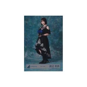 中古生写真(坂道シリーズ) 日向坂46/渡辺莉奈/全身/日向坂46ランダム生