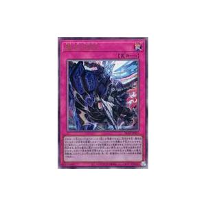 中古遊戯王 BLZD-JP077[UL]：霆王の閃光 : 駿河屋Yahoo!店 - 通販