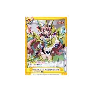 reバース マリア・カデンツァヴナ・イヴ Vitalization BP 中古Reバース for you SG/001B-029[R]：マリア・カデンツァヴナ・イヴ