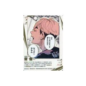 中古ハイキュー!!バボカ HV-P02-016[頂P]：宮 侑 : 駿河屋Yahoo!店