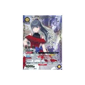 【新品未使用】ユニオンアリーナ　雨夜燕　SR★★ 中古ユニオンアリーナ EX13BT/GIM-2-012[SR]：雨夜 燕(アイドル金