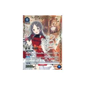倉本千奈　sec 中古ユニオンアリーナ EX13BT/GIM-2-044[SR]：倉本 千奈(アイドル金