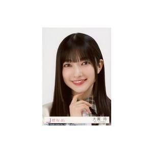 中古生写真(坂道シリーズ) 2：櫻坂46/大園玲/CD「The growing up train