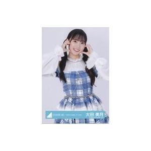 大田美月 日向坂46 6回目のひな誕祭 ライブ衣装 生写真 直筆 サイン 日向坂46 大田美月 直筆サイン 6回目のひな誕祭衣装 - メルカリ