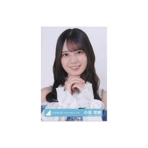 中古生写真(坂道シリーズ) 日向坂46/小坂菜緒/バストアップ/日向坂46